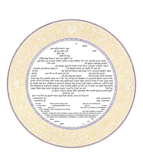Forever Ketubah, by Patty Shaivitz Leve