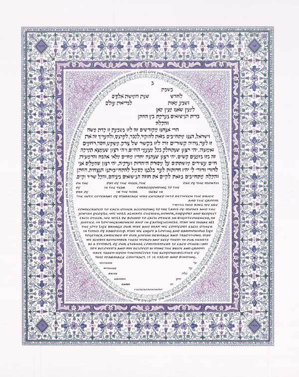 Shalom Ketubah, by Patty Shaivitz Leve