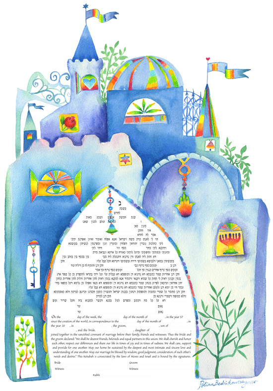 Mystical Union Ketubah, by Poina Ben-Sira