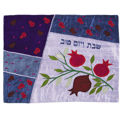 Pomegranates Blue Silk Shabbat Challah Cover, by Yair Emanuel
