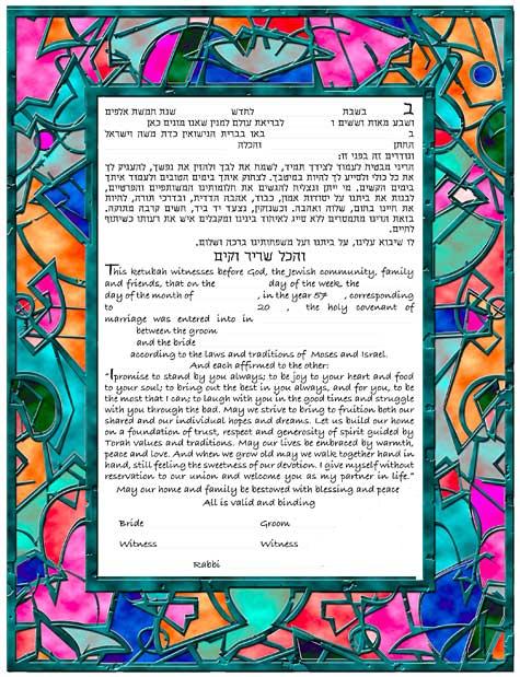 All That Jazz Ketubah, by Ray Michaels