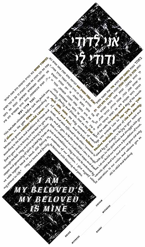 Modern Marble Ketubah, by Ray Michaels