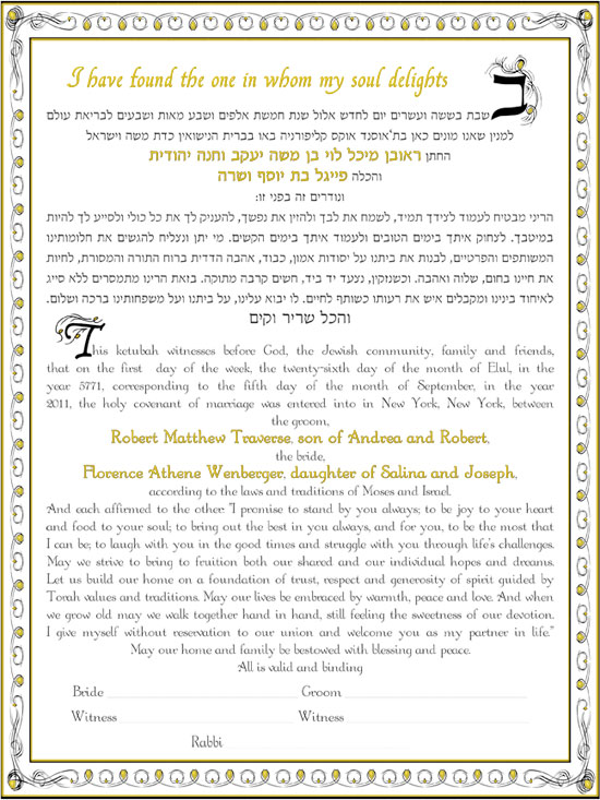 Only You Ketubah, by Ray Michaels