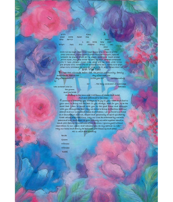 Romance Ketubah, by Ray Michaels