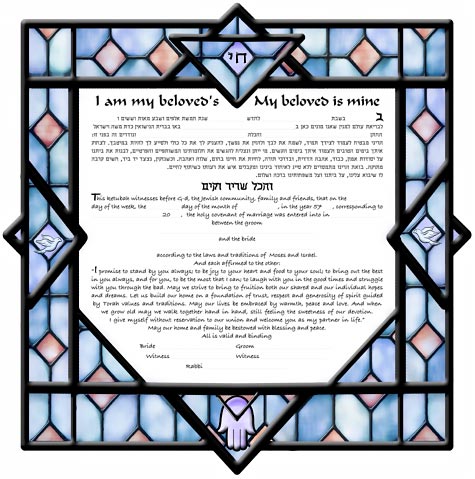 Stained Glass Ketubah, by Ray Michaels