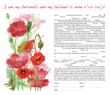 Poppies Ketubah, by Ruth Rudin