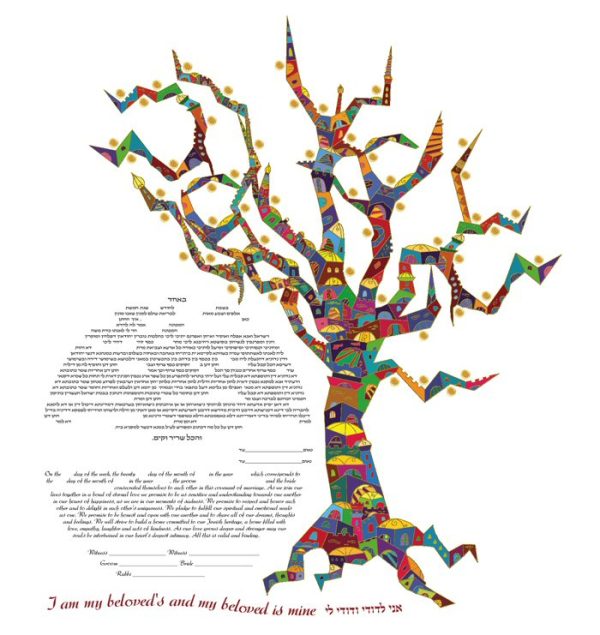 Tree of Life Ketubah, by Ruth Rudin