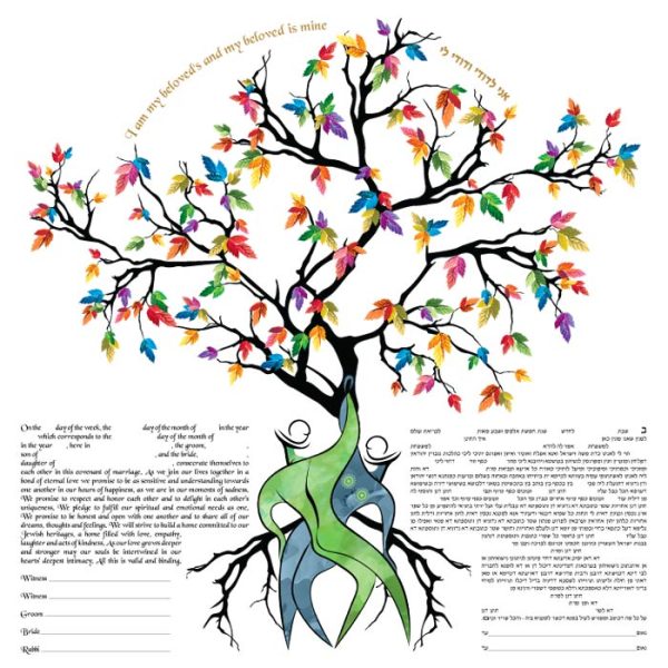 Under the Love Tree Ketubah, by Ruth Rudin