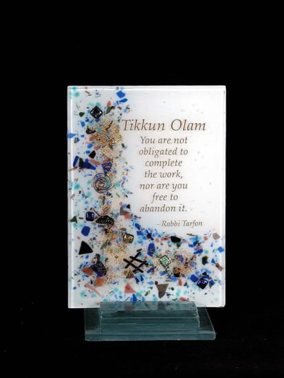 Tikkun Olam Blessing, by Sara Beames