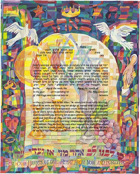 Shabbat Ketubah, by Sivia Katz