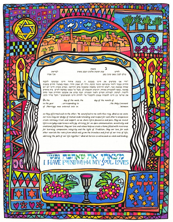 Tapestry Ketubah, by Sivia Katz