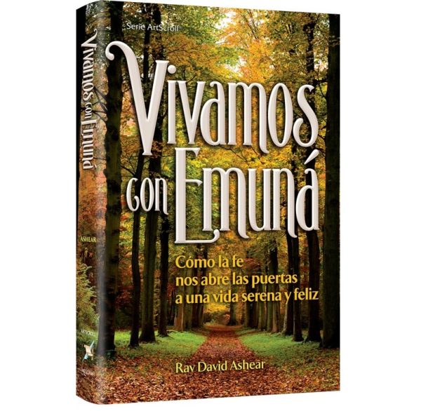 Living Emunah - Spanish Edition