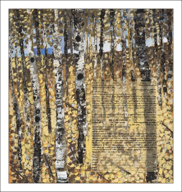 Birch Trees Ketubah, by Stephanie Adler