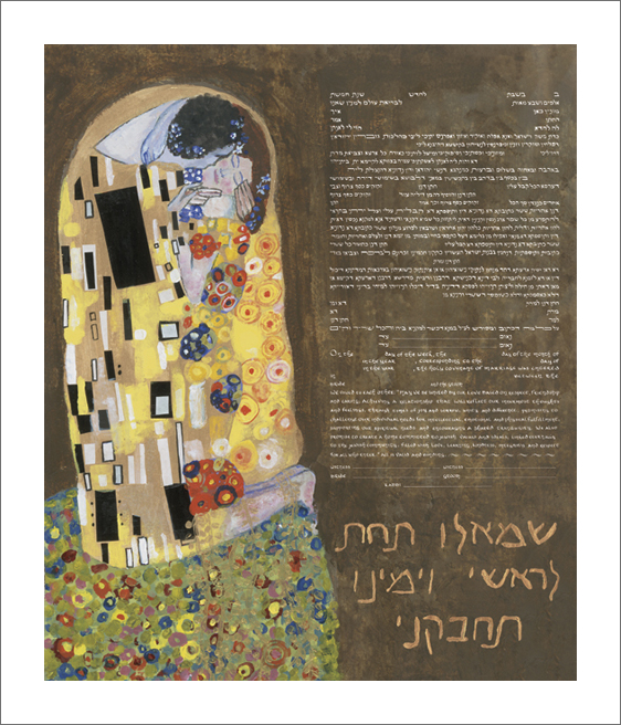 Homage to Klimt: The Kiss Ketubah, by Stephanie Adler