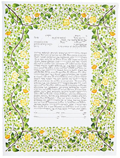 Branches Ketubah, by Stephanie Caplan
