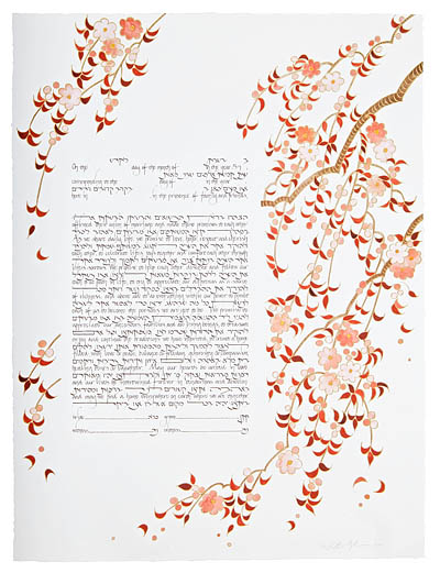 Falling Blossoms Ketubah, by Stephanie Caplan