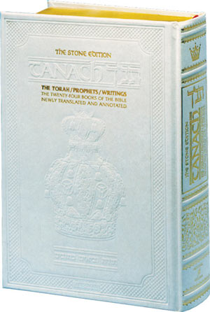 Stone Edition Tanach: Ivory Parchment-Pocket Size Hardcover