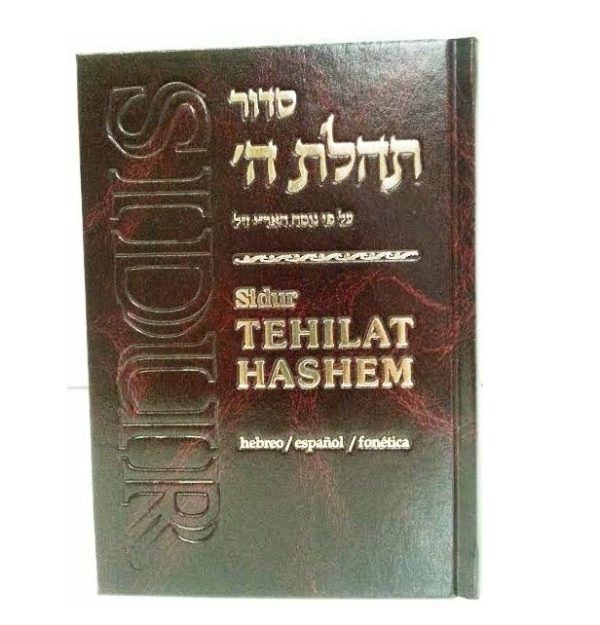 Tehilat HaShem Siddur Hebrew Spanish