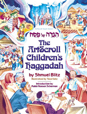 Art Scroll Children's Haggadah-Paperback