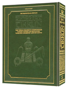 Tikkun: Kestenbaum Edition, Full Size Hardcover