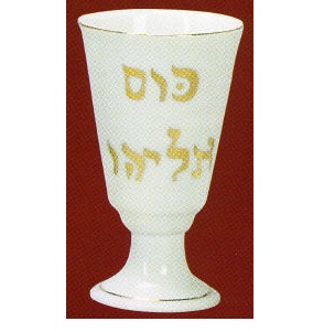 White Porcelain Elijah Cup