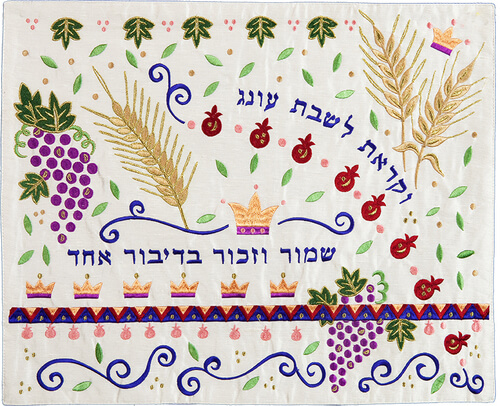 Crowns Pomegranates Embroidered Challah Cover, by Yair Emanuel