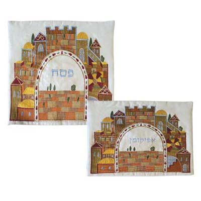 Embroidered Jerusalem Matzah and Afikomen, by Yair Emanuel