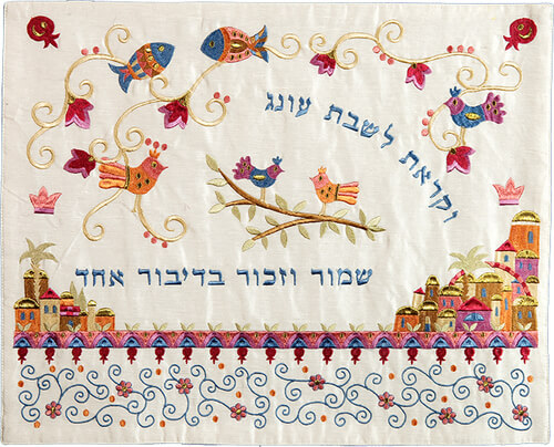Fish and Birds Embroidered Silk Challah Cover, by Yair Emanuel