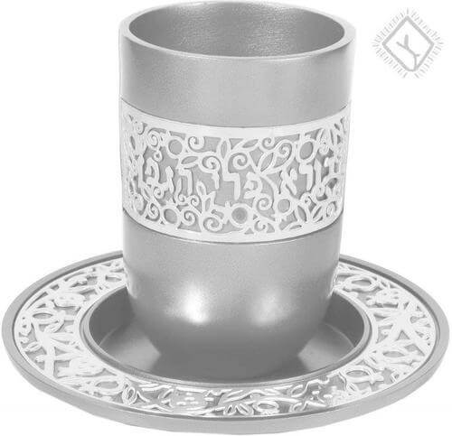 Silver Lace Kiddush Cup, by Yair Emanuel