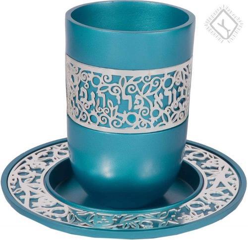 Turquoise Lace Kiddush Cup, by Yair Emanuel