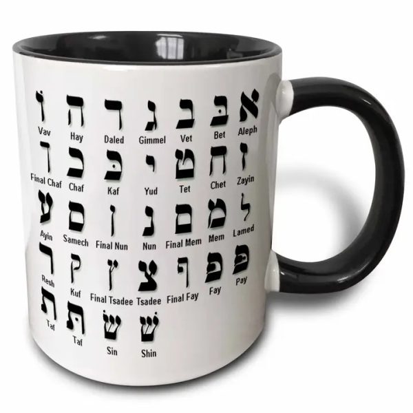 Hebrew Aleph Bet Two-Tone Ceramic Cup