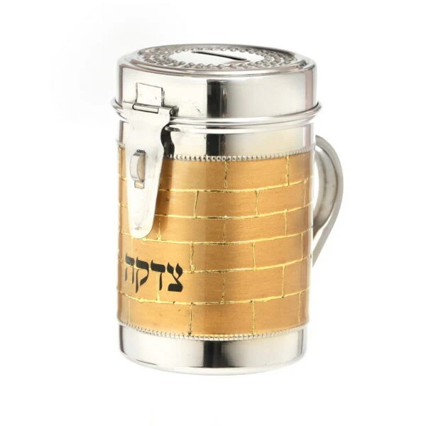 Stainless Steel Golden Bricks Design Tzedakah Box